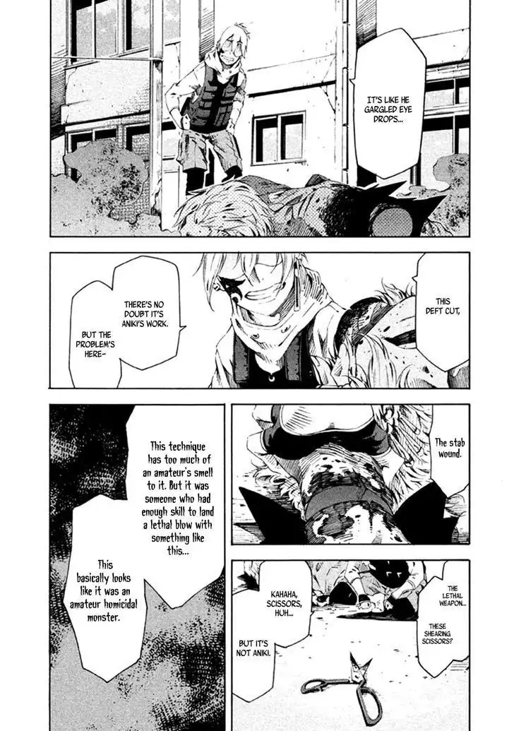 Zerozaki Soushiki no Ningen Shiken Chapter 11 28